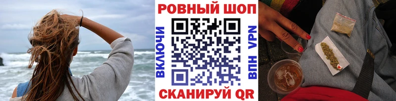 Наркошоп купить Кокаин  СК  ГАШИШ  АМФЕТАМИН  МЕФ  Яранск