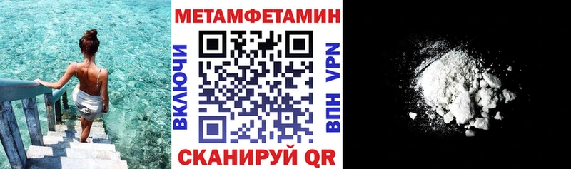 Amphetamine Розовый  Купить  Яранск 