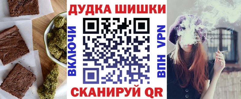 Canna-Cookies конопля  Купить  Яранск 