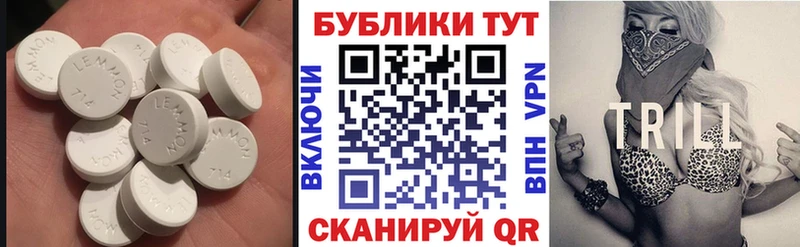 ЭКСТАЗИ таблы  Купить где  Яранск 