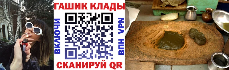 ГАШ Изолятор  Купить закладки  Яранск 