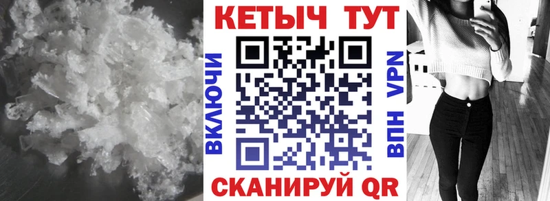 КЕТАМИН VHQ  Купить закладки  Яранск 