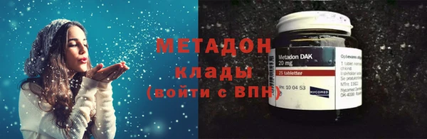 наркотики Майский