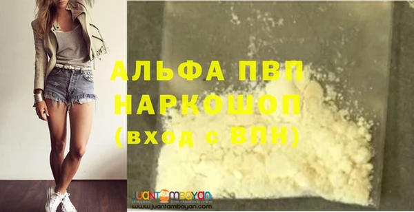 винт Лихославль
