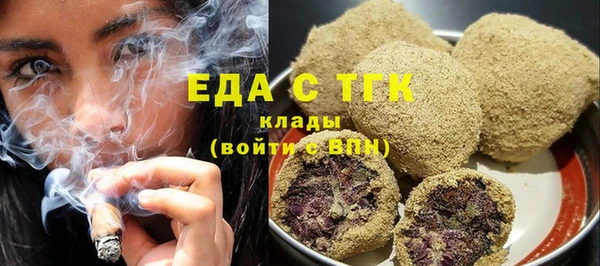 мескалин Магас