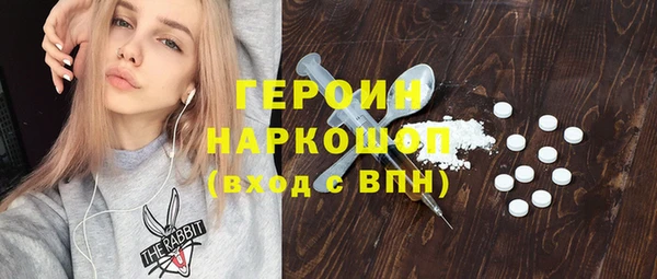 мескалин Магас