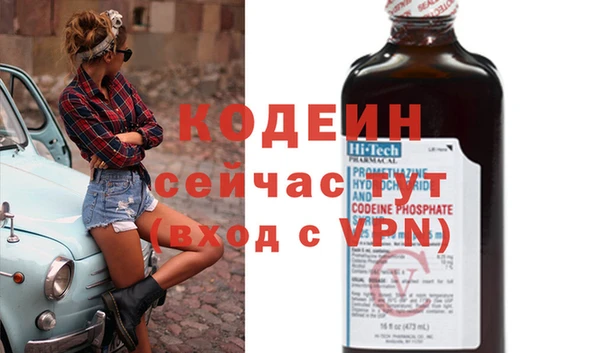 мескалин Магас