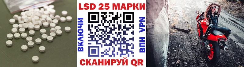 Купить закладки  Яранск  Лсд 25 экстази кислота 