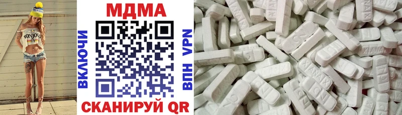 Купить  Яранск  MDMA crystal 
