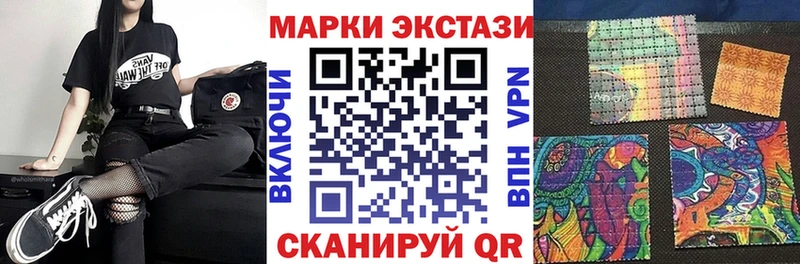 Наркотические марки 1,5мг  Купить закладки  Яранск 