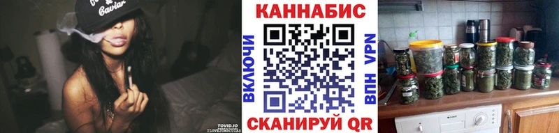 Купить где  Яранск  Бошки Шишки гибрид 